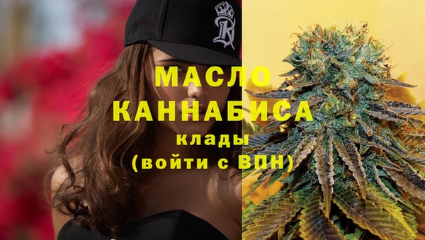 MESCALINE Бугульма