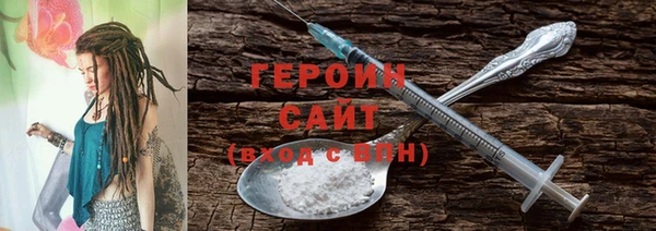 MESCALINE Верхний Тагил